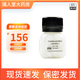 [海默尼] 丙硫氧嘧啶片 50mg*100片/盒 1盒裝