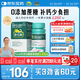 【增強(qiáng)骨質(zhì)】迪巧成人鈣片碳酸鈣D3咀嚼片120片鈣片中老年孕婦哺乳期補(bǔ)鈣預(yù)防骨質(zhì)疏松癥含維生素d3    