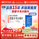 [潤(rùn)眾] 恩替卡韋分散片0.5mg*28片/盒 3盒裝