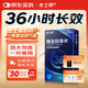[杰士邦] 他達(dá)拉非片20mg*2*5片/盒