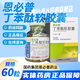 [恩必普]丁苯酞軟膠囊 0.1g*60粒 1盒裝