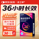 [杰士邦] 他達拉非片20mg*4片/盒 男科用藥 京東大藥房