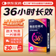 [杰士邦] 他達拉非20mg*4片/板/盒 男科用藥 京東自營旗艦店