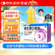 星鯊維生素D3滴劑（膠囊型）36粒 d3兒童維生素D促鈣吸收長高 補鈣 京東自營非ad滴劑 孕婦 新出生15天可吃
