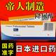 【原研進(jìn)口】菲布力 非布司他片 40mg*14片/盒日本進(jìn)口藥帝人 40mg*14片 1盒裝