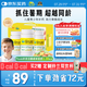 【成長沖刺】迪巧兒童鈣片60粒*3禮盒成長鈣片兒童青少年4-6-13-17歲補(bǔ)鈣助長高碳酸鈣d3咀嚼片  