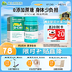【骨骼呵護(hù)】迪巧中老年鈣片90片鈣片中老年成人補(bǔ)鈣碳酸鈣d3咀嚼片中老年45歲以上補(bǔ)鈣預(yù)防骨質(zhì)疏松