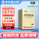 [理洫王（LI XU WANG）]血塞通軟膠囊 0.33g*60粒 2盒裝
