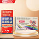 [萊多菲] 鹽酸非索非那定片 30mg*28片/盒 2盒裝