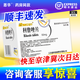 [恩華（HWA）]利魯唑片 50mg*56片 1盒裝 順豐發(fā)貨