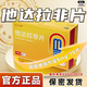 [艾立申]他達拉非片 5mg*10片 1盒裝 男科?？朴盟? title=