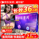 威爾挺 他達(dá)拉非片 20mg*8片/板*1板/盒 男科用藥