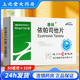 [唐林]依帕司他片 50mg*10片 10盒裝