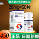 [恒沐]艾米替諾福韋片 25mg*30片 2盒裝