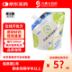 [瑞代]腸內(nèi)營養(yǎng)乳劑(TPF-D) 500ml 15袋裝