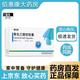 [蓋生源]骨化三醇軟膠囊 0.25μg*20粒 5盒裝