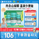 【腿腳抽筋】迪巧成人鈣120粒*3禮盒哺乳期孕婦鈣片中老年碳酸鈣D3咀嚼片輔助治療骨質(zhì)疏松全家補(bǔ)鈣