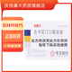 [東維力]左卡尼汀口服溶液 10ml:1g*6支 10盒裝