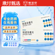 [蒂諾安]地諾孕素片 2mg*14片 2盒裝