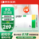 2盒裝【原研進(jìn)口】諾和忻 司美格魯肽片 3mg*10片/盒