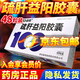 [益佰]疏肝益陽膠囊 0.25g*48粒 3盒裝