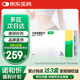 【原研進口】 諾和忻 司美格魯肽片 3mg*10片/盒