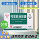 [白云山]阿莫西林膠囊 0.25g*50粒 5盒裝