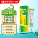 999皮炎平 糠酸莫米松凝膠乳膏0.1%*10g 止癢藥膏  皮膚瘙癢皮炎濕疹真菌 神經(jīng)性皮炎 皮膚用藥 