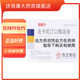 [東維力]左卡尼汀口服溶液 10ml:1g*6支 5盒裝