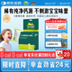 【20w+寶媽好評】迪巧小兒碳酸鈣d3顆粒20袋兒童鈣補充0-1-3歲嬰兒鈣含維生素d3沖劑液體鈣0香精0色素