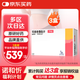 3盒裝【原研進(jìn)口】諾和忻 司美格魯肽片 7mg*10片/盒