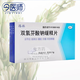 [路林] 雙氯芬酸鈉緩釋片 0.1g*24片/盒 5盒裝