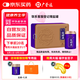 [廣譽(yù)遠(yuǎn)] 精品龜齡集0.3g*60粒*2瓶/盒