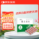 [禮達(dá)] AESCUVEN 邁之靈片 260mg*40片/盒