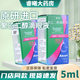 [思然]聚乙二醇滴眼液 4mg:3mg*5ml 3盒裝