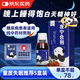 【5盒裝】黃河 夜寧合劑 120ml/瓶/盒