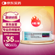 【原研進(jìn)口】[普米克令舒] 吸入用布地奈德混懸液2ml：0.5mg*2ml*5支/板