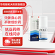 [正好]止癢消炎水 45ml 1盒裝