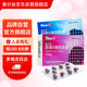 [泰爾絲] 異維A酸軟膠囊 10mg*20粒/盒