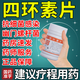 [南島]四環(huán)素片 0.25g*100片 1盒裝