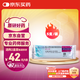 【原研進(jìn)口】[普米克令舒]吸入用布地奈德混懸液 2ml：1mg*5支/板*1板/袋