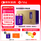 [廣譽(yù)遠(yuǎn)] 精品龜齡集0.3g*60粒/盒