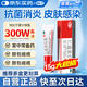 快比寧 紅霉素軟膏15g 正品消炎抗菌止癢私處?kù)疃欢火畀徠つw瘙癢燒燙擦傷外用藥唇炎嬰兒童非羅紅梅素藥乳膏