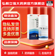 [正好]止癢消炎水 45ml 1盒裝