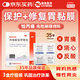 麗珠 得樂(lè )枸櫞酸鉍鉀顆粒1.0克:含鉍110毫克*56袋  用于慢性胃炎胃酸過(guò)多引起的胃痛燒心和反酸