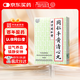 [同仁堂] 同仁牛黃清心丸3g*6丸/盒