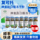 [豐安]脾氨肽口服凍干粉 2mg*7支 1盒裝