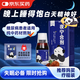 失眠必備 [黃河] 夜寧合劑 120ml/瓶/盒