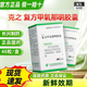 [克之（KEESTOP）]復方甲氧那明膠囊 48粒 5瓶裝 呼吸系統用藥