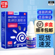 [視博士]氨碘肽滴眼液 5ml*1支 3盒裝